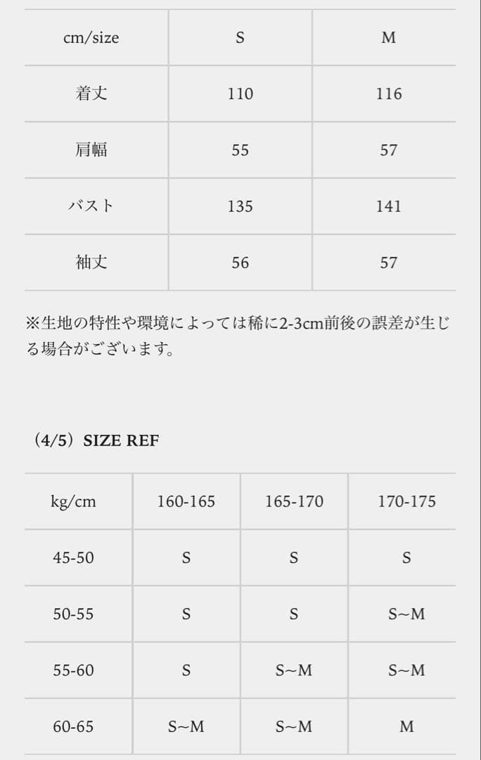 ジャケット・アウター tageechita JAPAN CLASSIC PLAID DOWN COAT