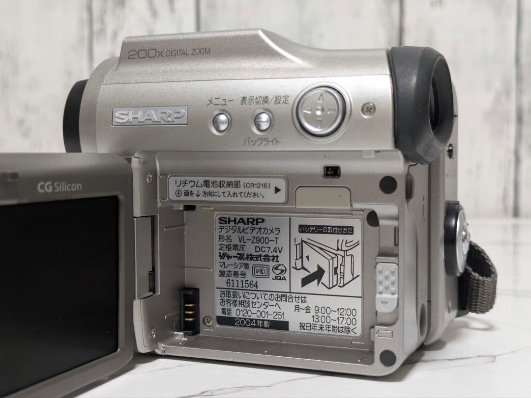 SHARP　VL-Z900　MiniDV対応　セット