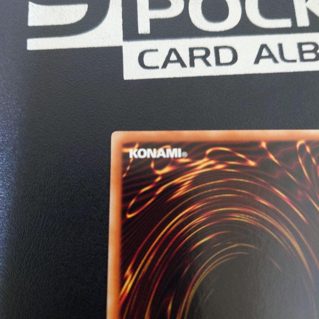 アロメルスの蟲惑魔　20thシークレット　アジア