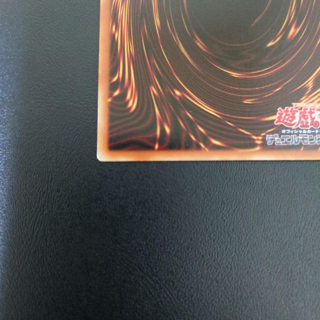 アロメルスの蟲惑魔　20thシークレット　アジア