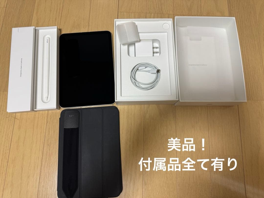 iPad mini6 256GB Wi-Fi+Cellular 美品