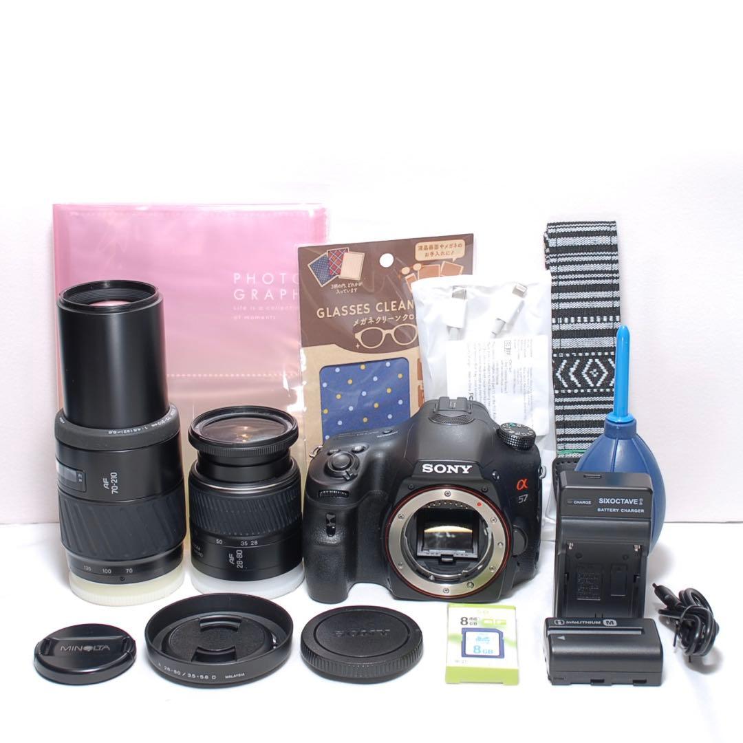 ✨初心者様におすすめ✨SONY α57 ✨ダブルレンズ✨すぐに使えます