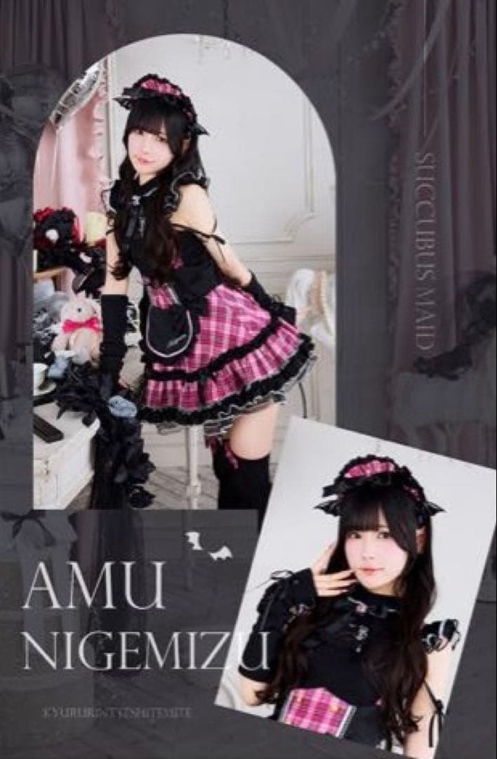 MalyMoon ガーリーロックサキュバスメイド 11点セット