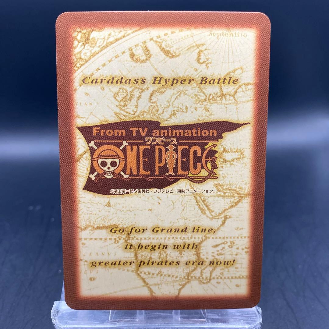 ワンピースハイパーバトル ルフィ C69