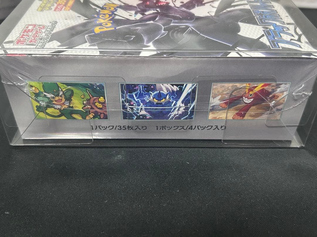 ブラックボルト ホワイトフレア デラックス box シュリンク付き 新品未開封