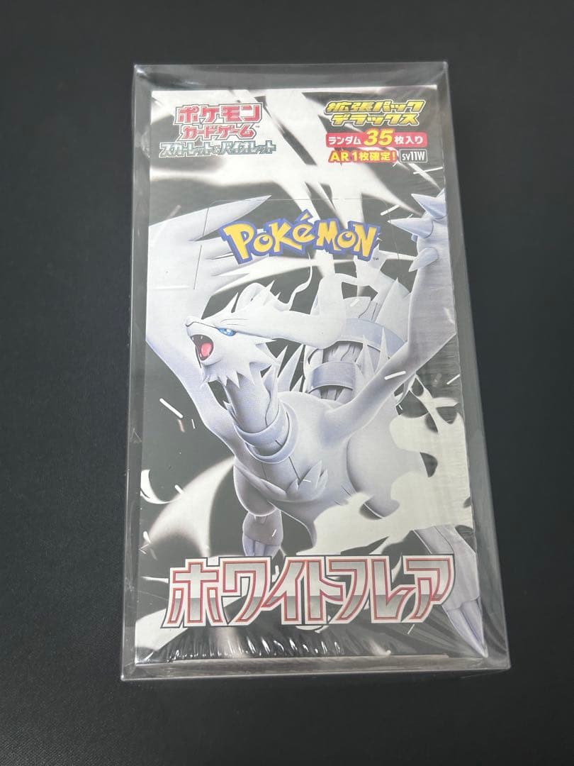 ブラックボルト ホワイトフレア デラックス box シュリンク付き 新品未開封