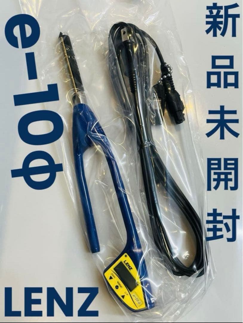 新品未開封　LENZ e-10φレンツアイロン 丸10㎜　最新モデル　最新ロッド