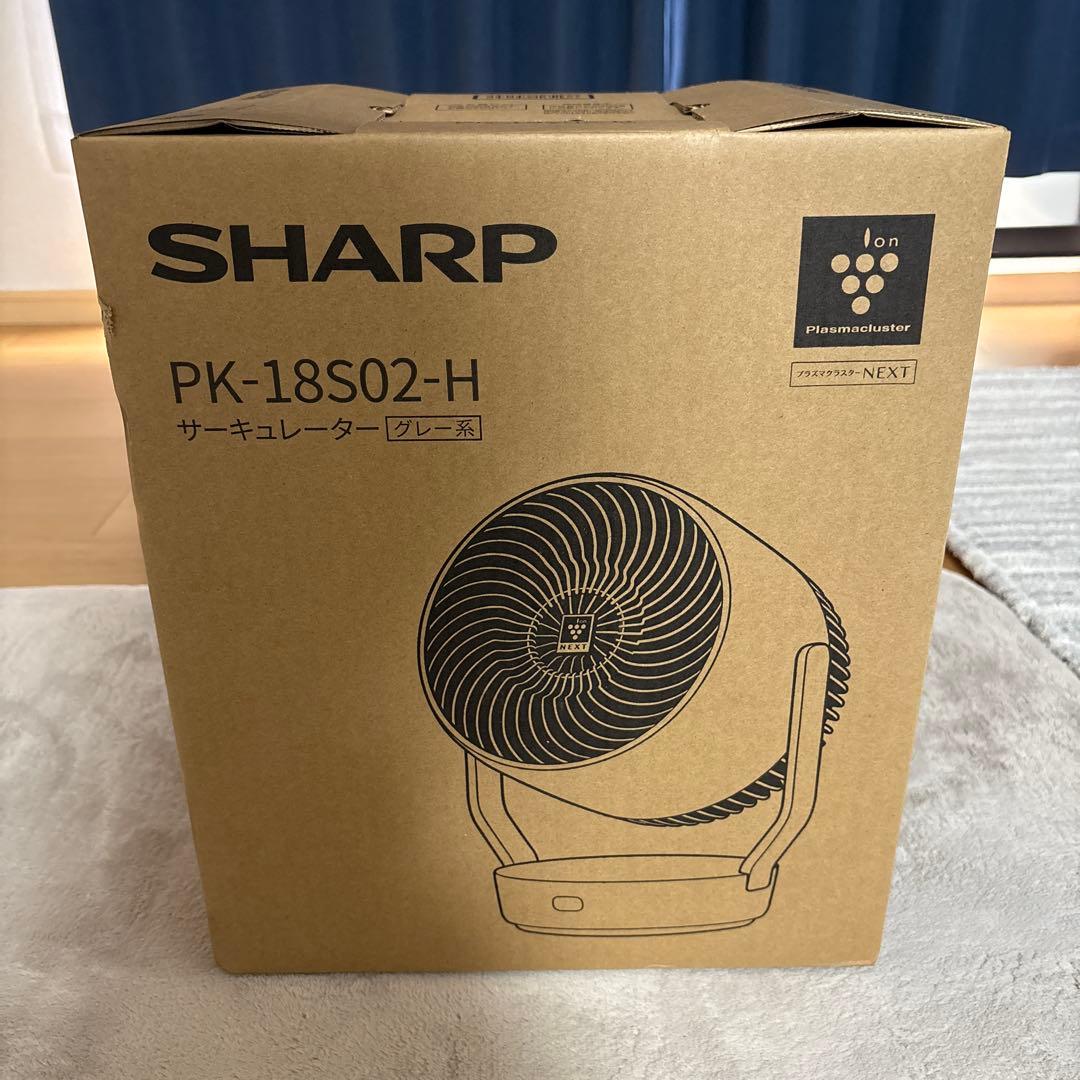 SHARP サーキュレーター PK-18S02-H グレー