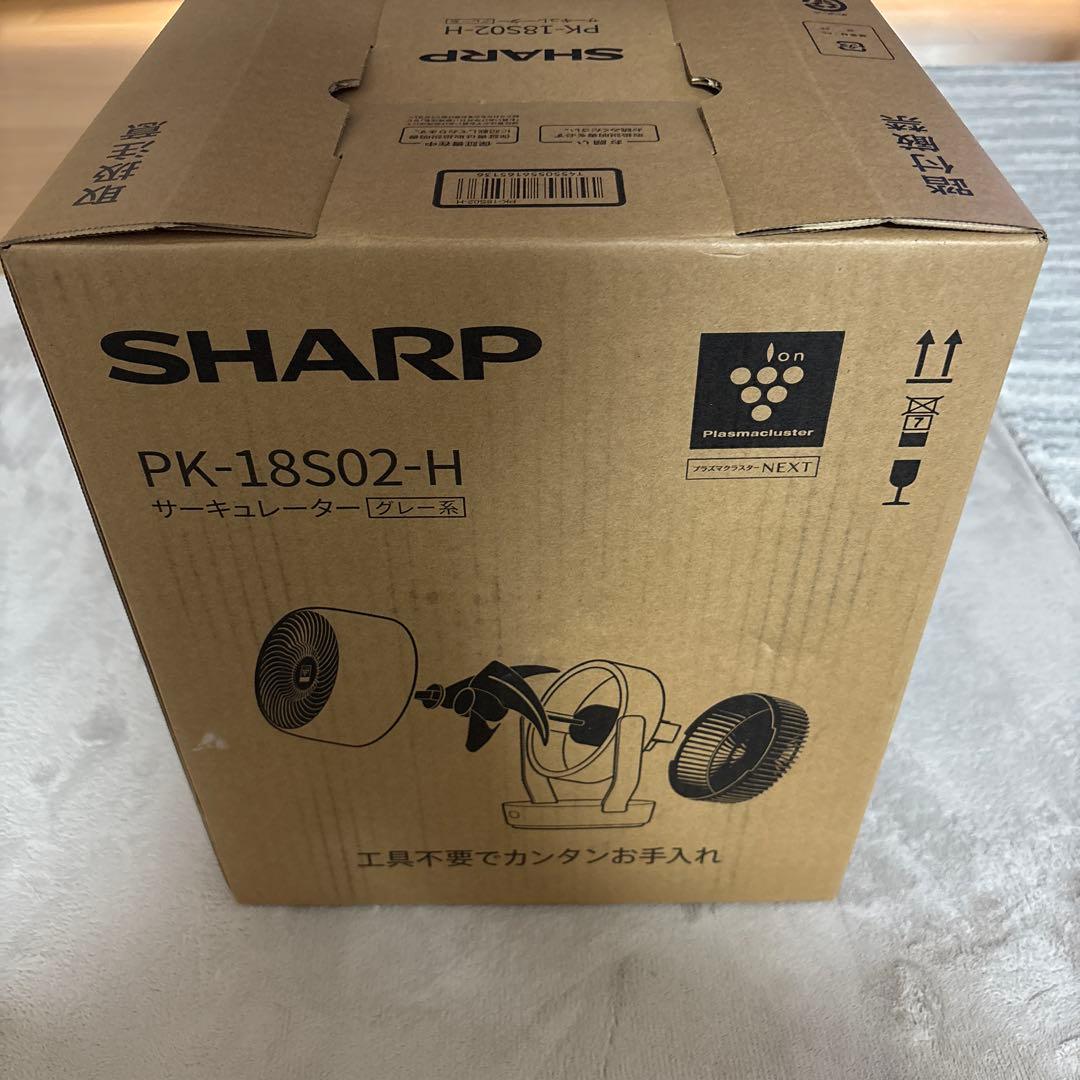 SHARP サーキュレーター PK-18S02-H グレー