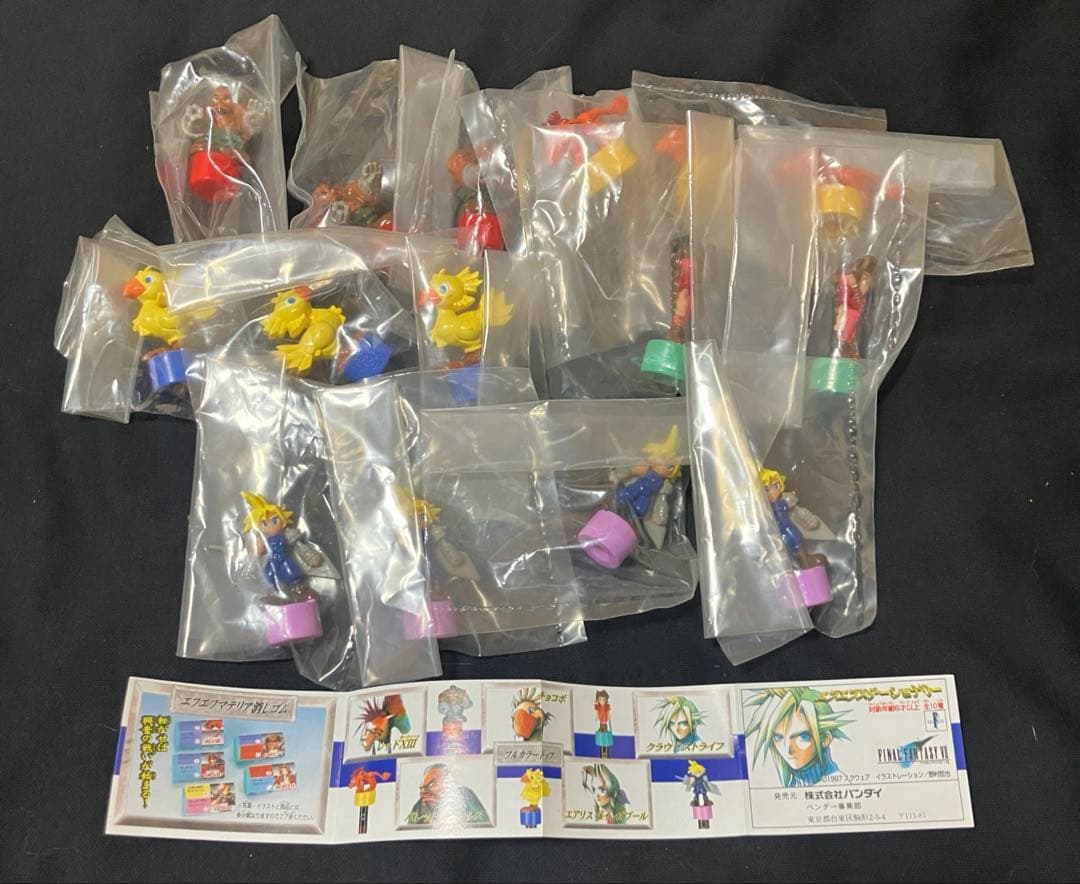 2月末まで ファイナルファンタジーVII FF7 まとめ売り