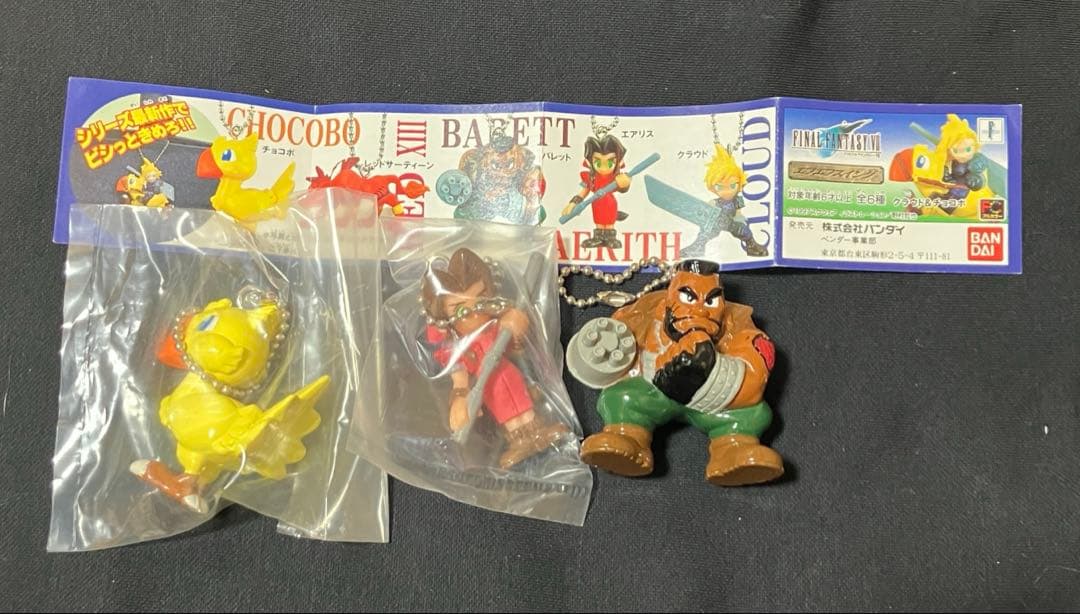 2月末まで ファイナルファンタジーVII FF7 まとめ売り