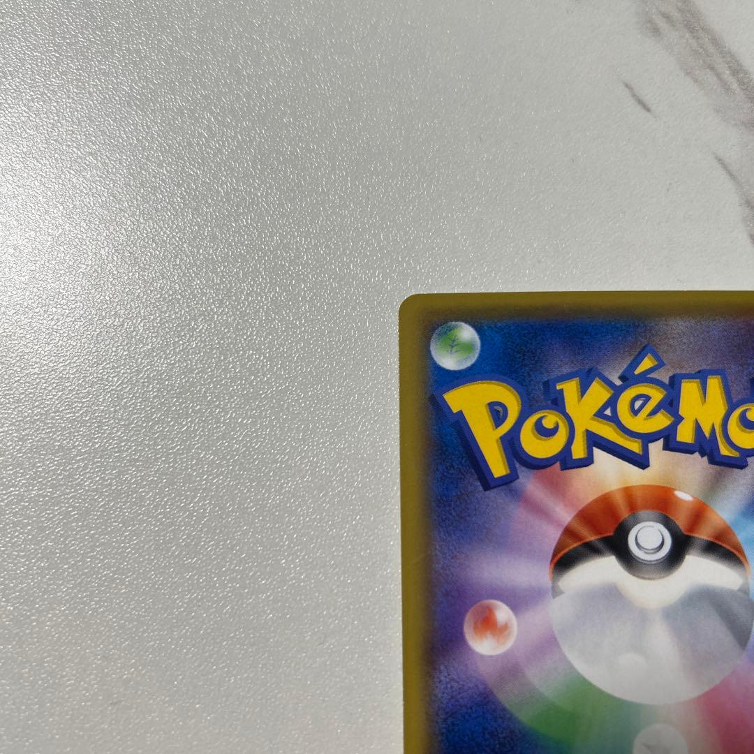 ポケモンカード ピカチュウ レアカード