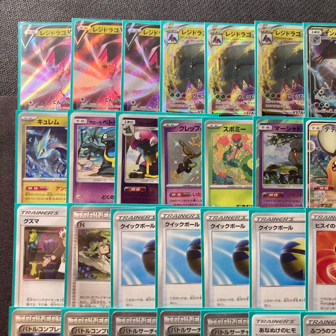 エクストラ本格構築 【レジドラゴVstar】デッキ＆二重スリーブ