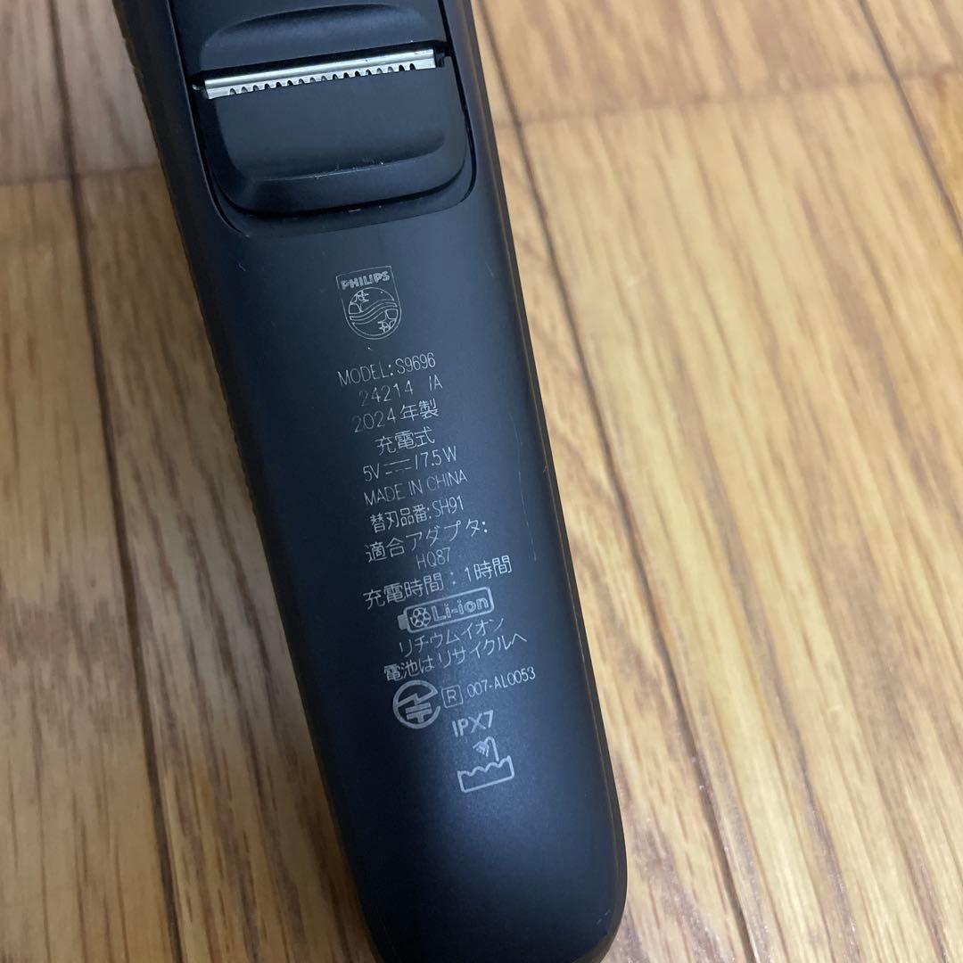 PHILIPS（フィリップス）電動シェーバー S9696/31 ブラック