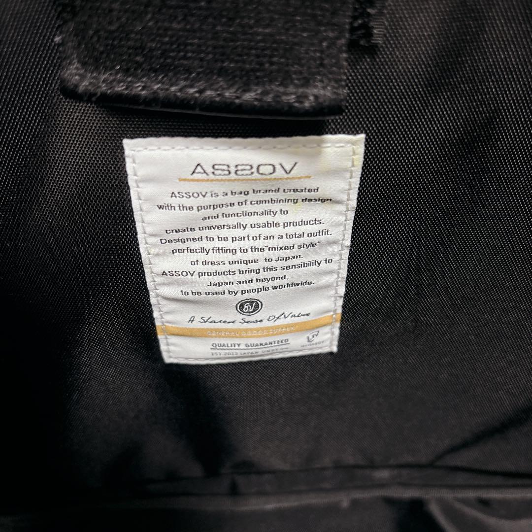 【極美品】AS2OV 330×1100D メッセンジャーバッグ　ネイビー　大容量