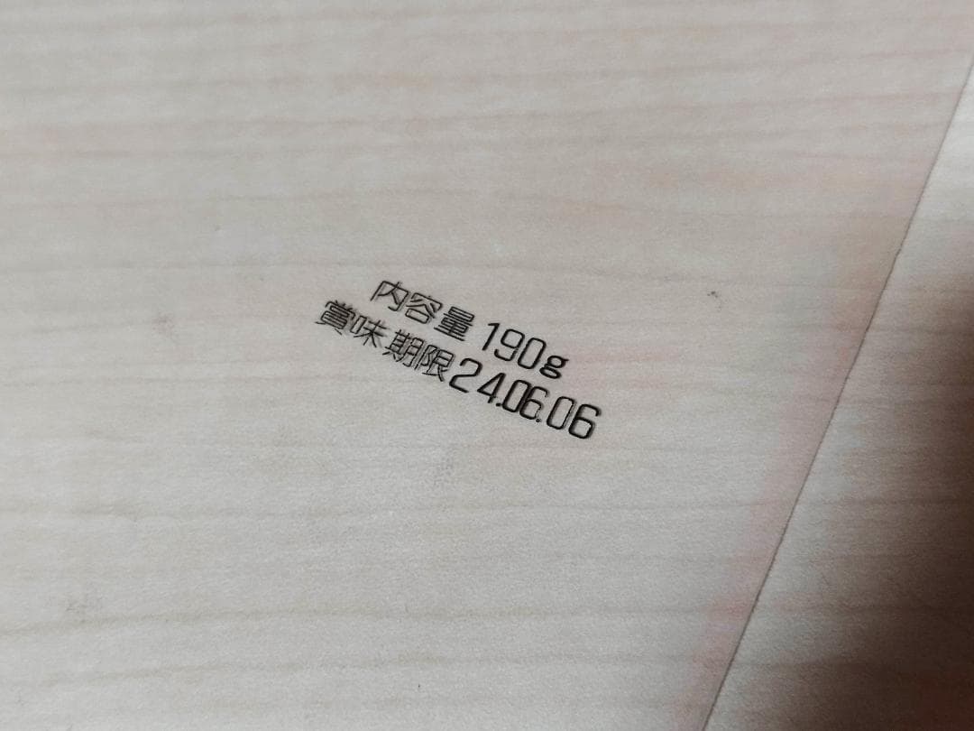 【美品】富士インパルス ホット プリンター HP-362 印字器 活字付き