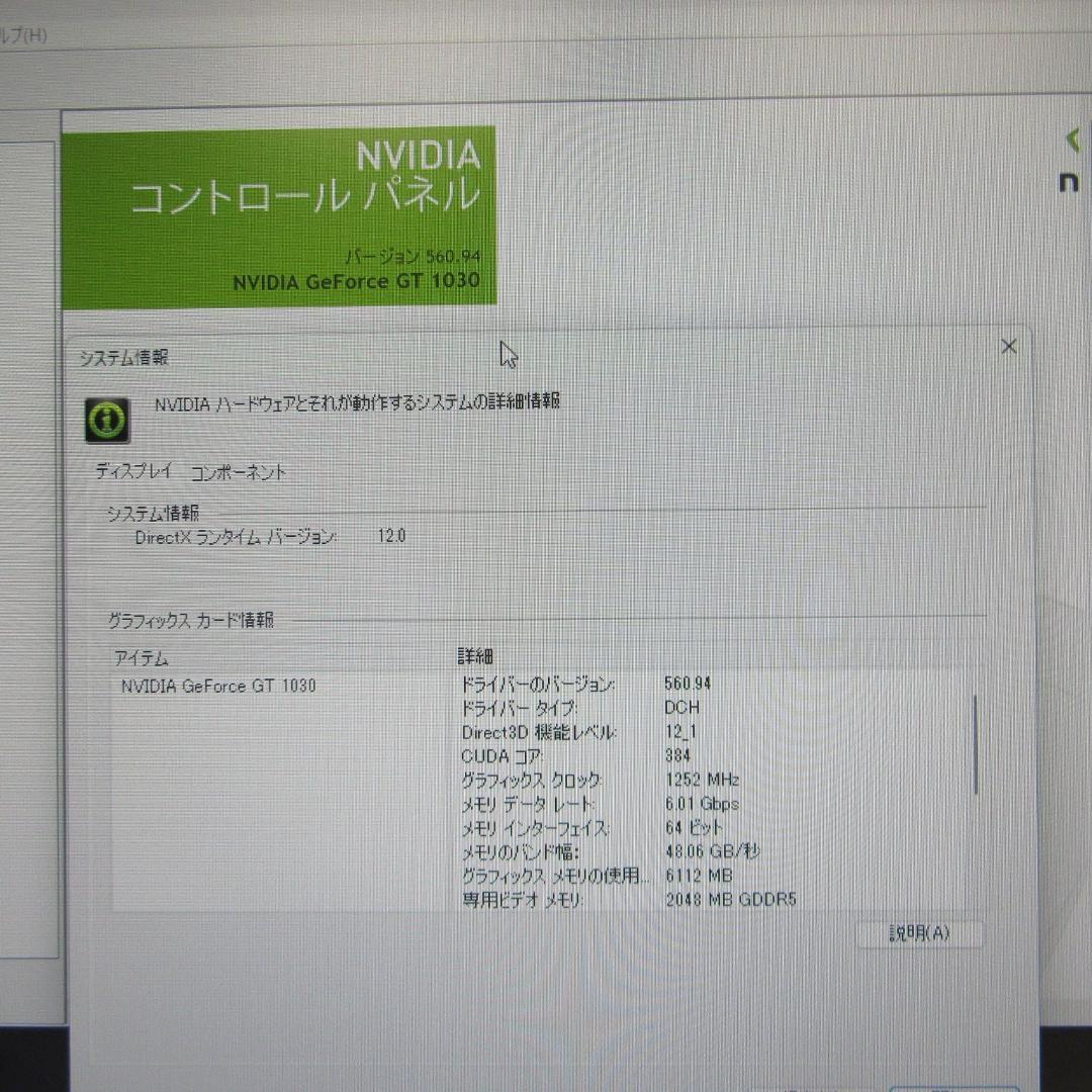 お手軽Win11公式対応ゲーミングセット！9世代i3/メ8/SSD/GT1030