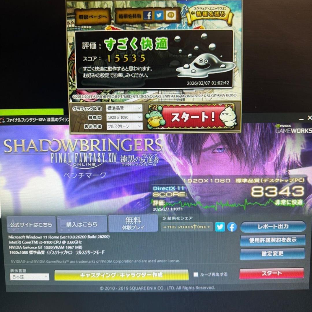 お手軽Win11公式対応ゲーミングセット！9世代i3/メ8/SSD/GT1030