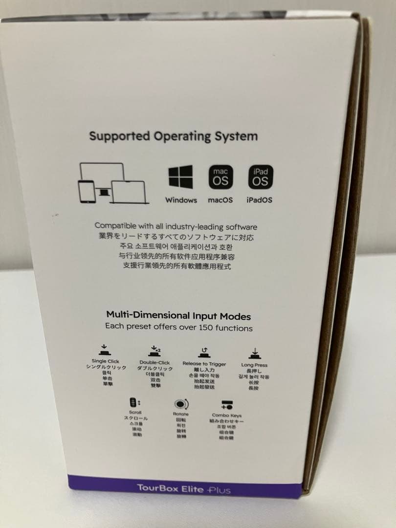 TourBox Elite Plus 左手デバイス