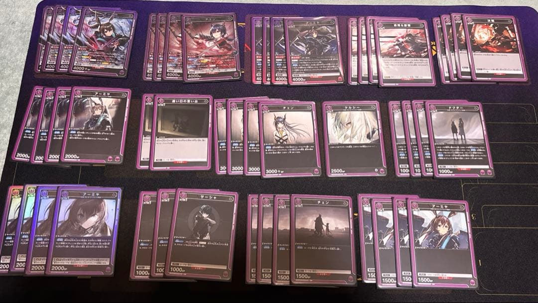 【ユニアリ】アーミヤチェンデッキ　紫アークナイツ　調整パーツ（4コン）付き