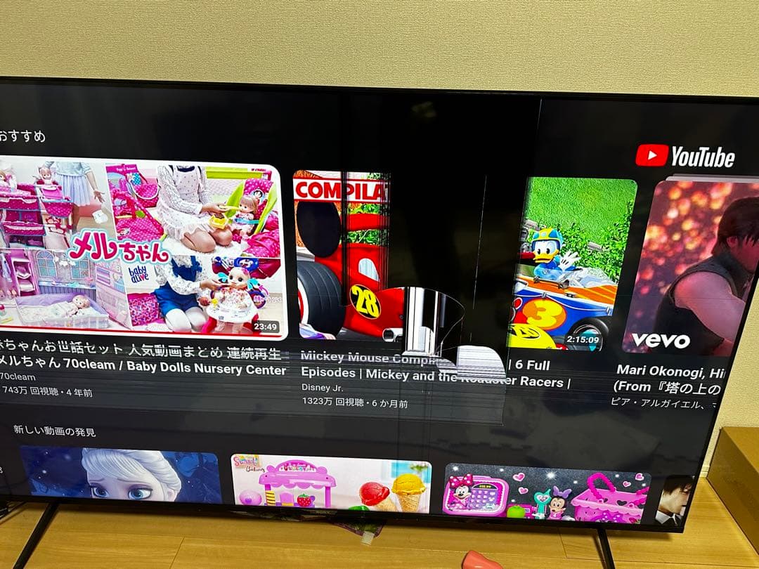 SONY 4K液晶テレビ KJ-75X85J ジャンク品