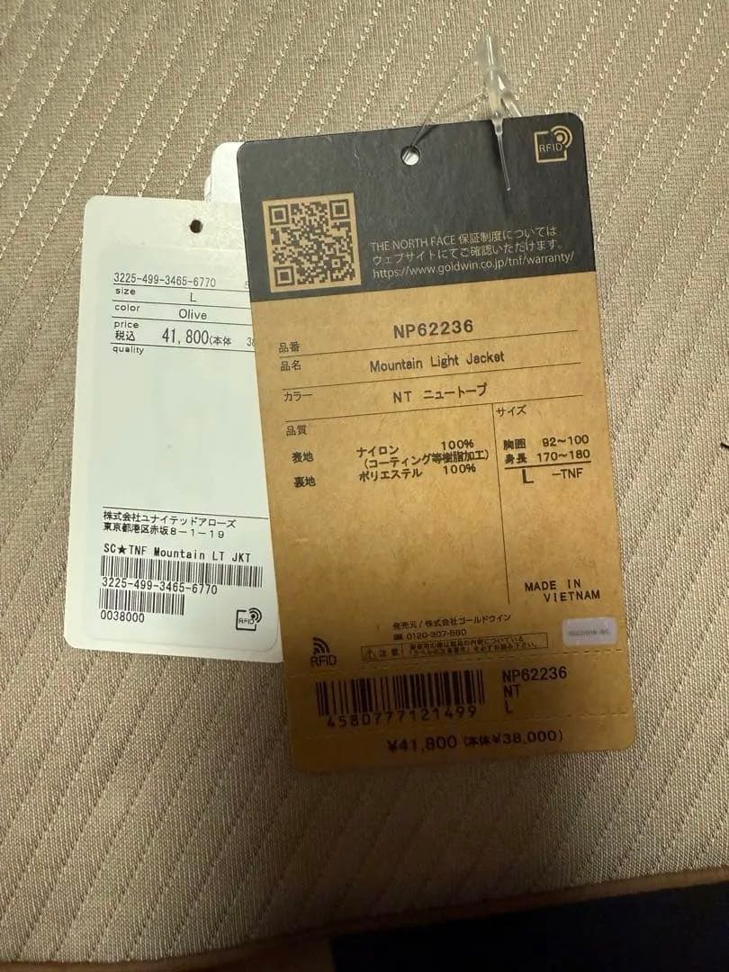 THE NORTH FACE マウンテンライトジャケット　Lサイズ