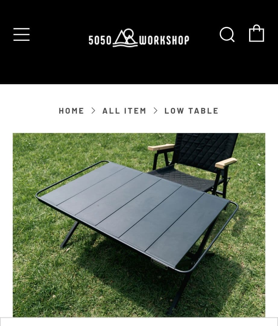 新品！5050 WORKSHOP LOW TABLE ブラック