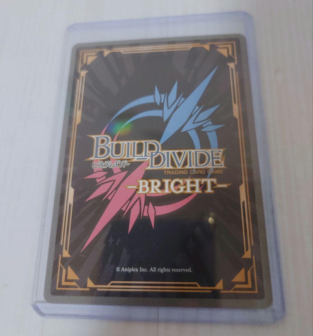 ビルディバイド 千石撫子 化物語 BR