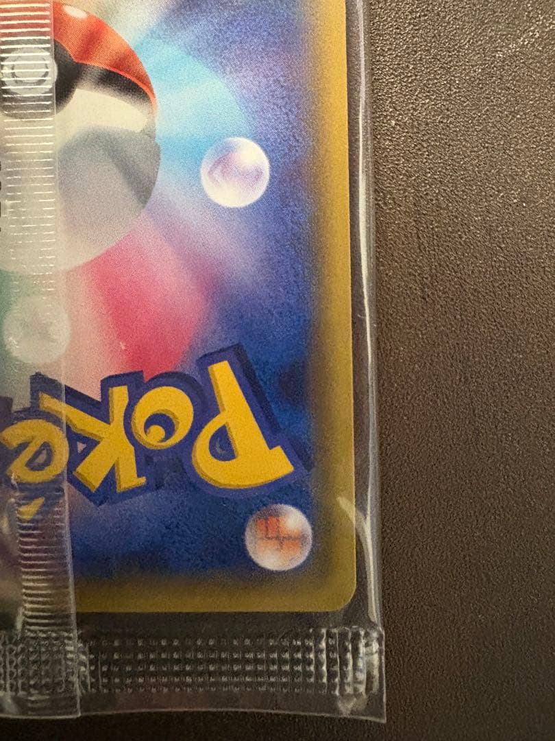 ゲッコウガ　プロモ　未開封　ファミリーマート