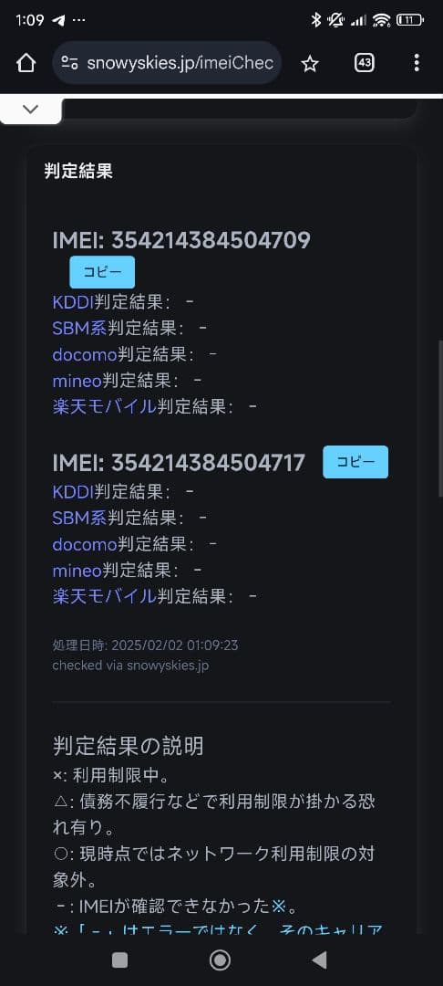 【新品未開封】出品2/4まで!　Google Pixel 9 128GB