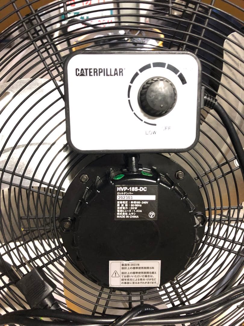 キャタピラー CAT 工場扇 45cm 業務用 扇風機 工事扇 サーキュレーター
