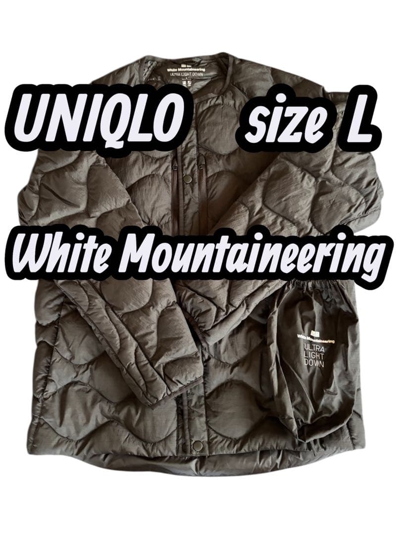 【美品】ユニクロ ウルトラライトダウンジャケット 3Dカット 黒 Lサイズ