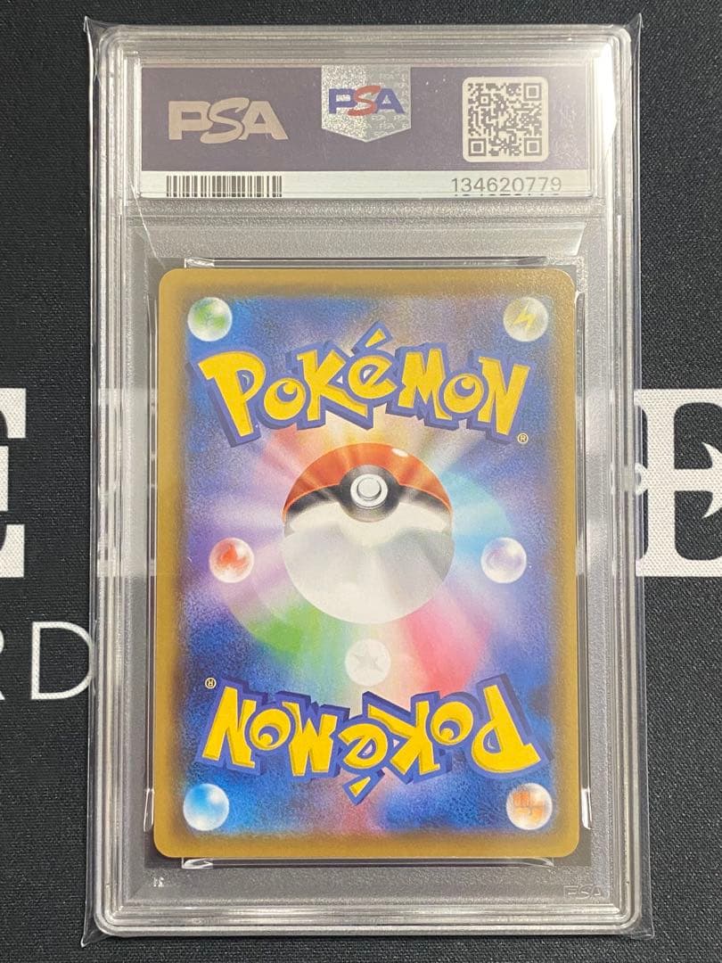 【PSA10】ポケモンカード ピカチュウ 25th ミラー