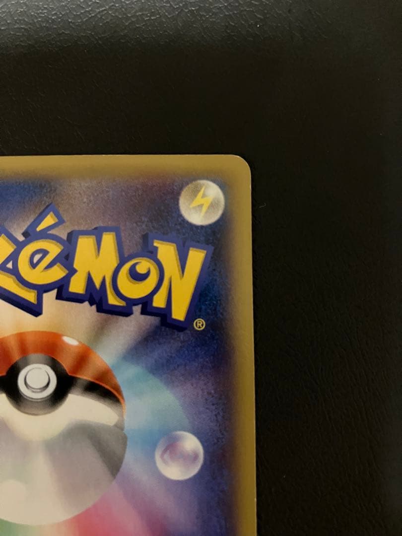 MリザードンEX RR ワイルドブレイズ