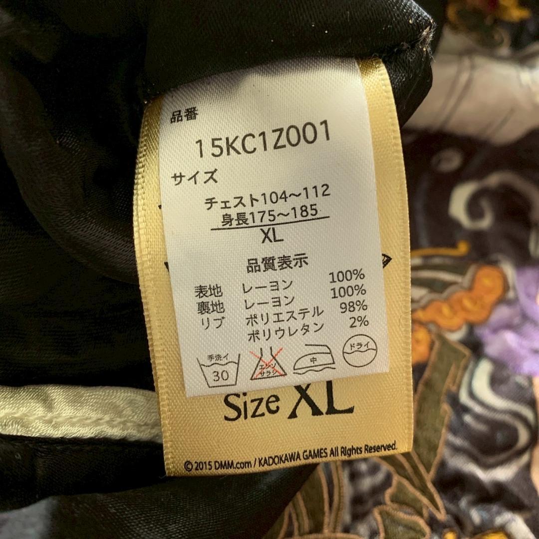 【ねこ】艦これ 島風 流儀圧搾 刺繍 リバーシブル スカジャン XL 黒