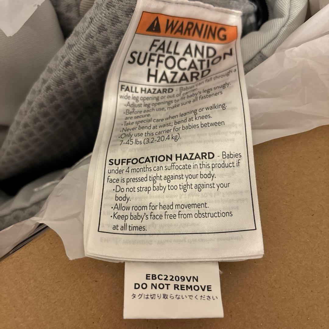 美品ergobaby OMNI breeze 抱っこひも　パールグレー