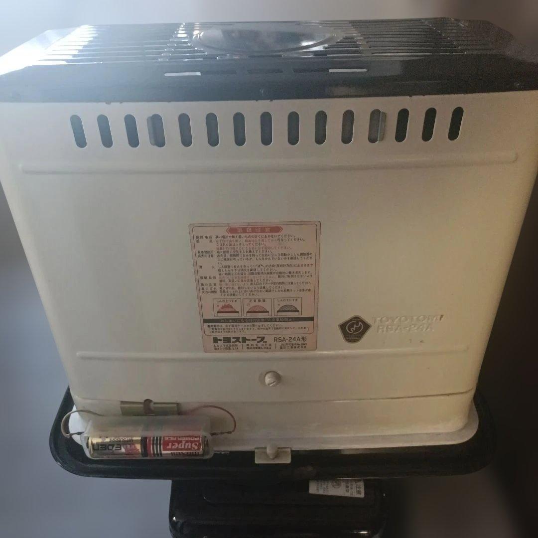 TOYOSTOVE RSA-24A 石油ストーブ