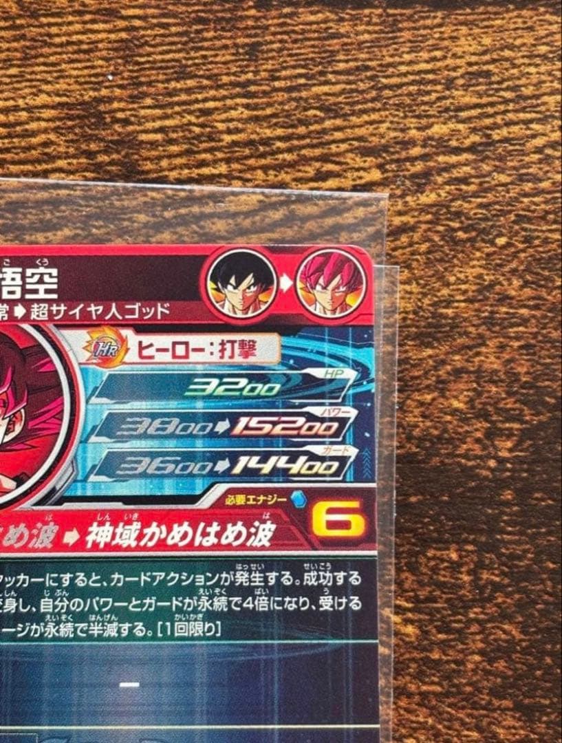 SDBH DBH まとめ売り＋バインダー