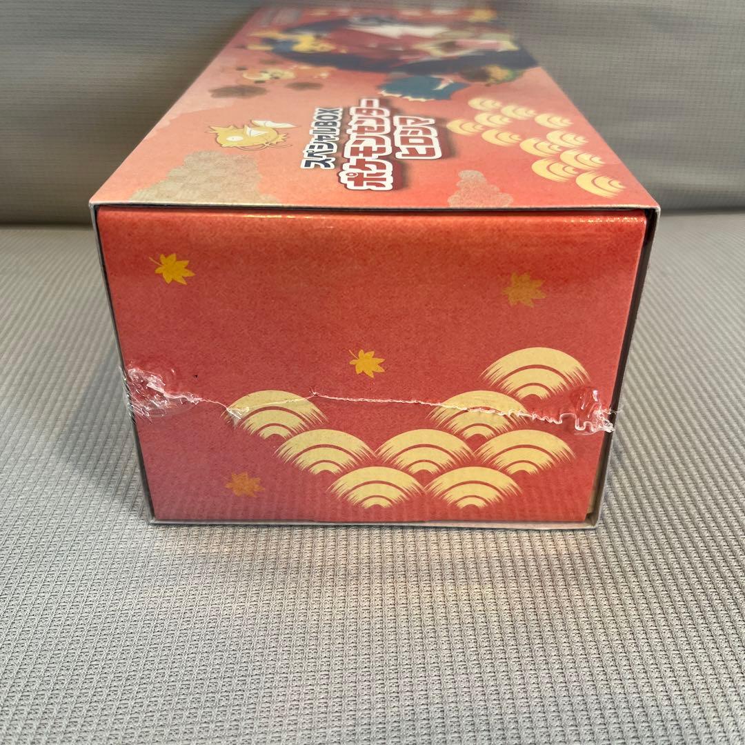 ポケセン産 スペシャルBOX ポケモンセンターヒロシマ シュリンク付