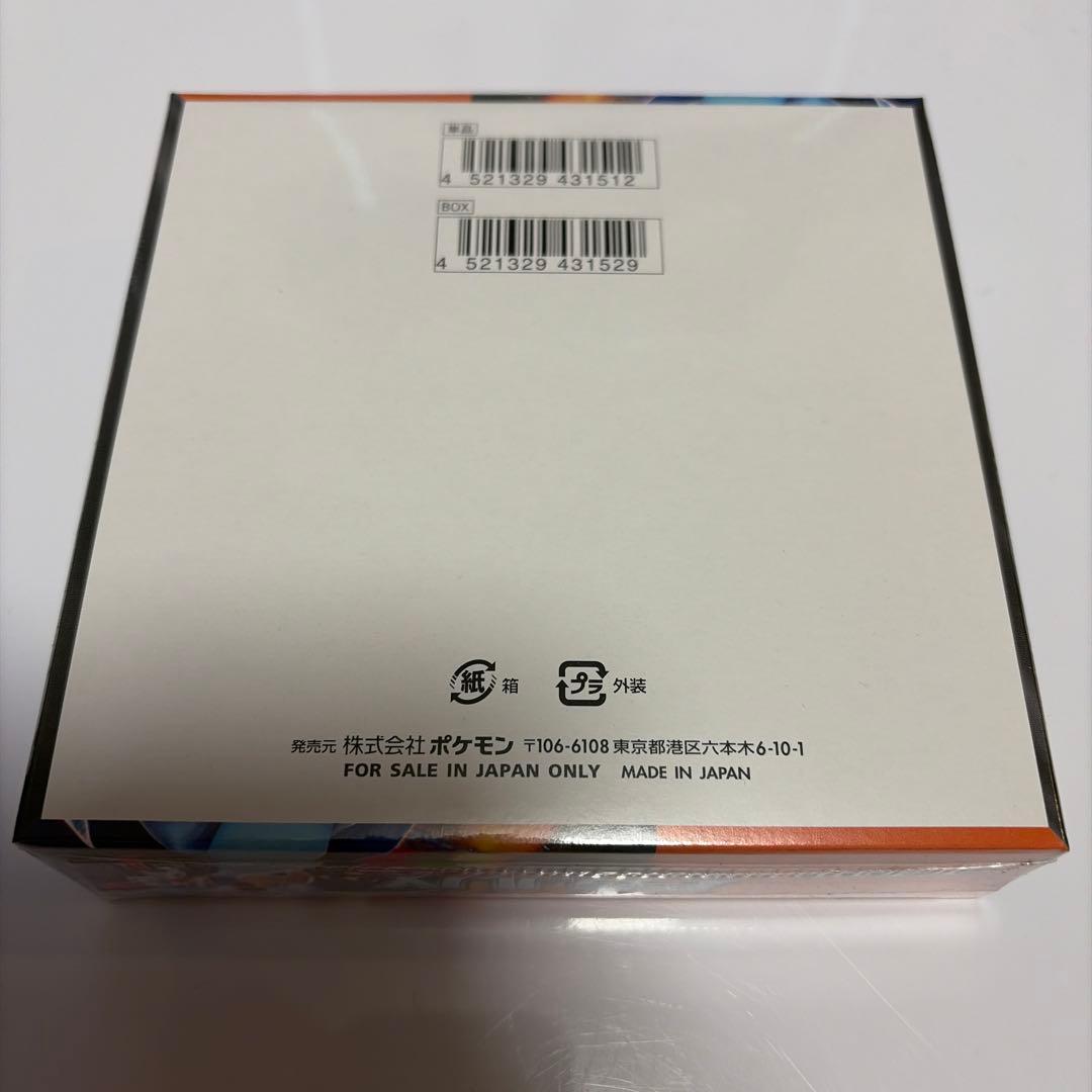 ポケモンカード　　　インフェルノX 1BOX 新品未使用　シュリンク付き