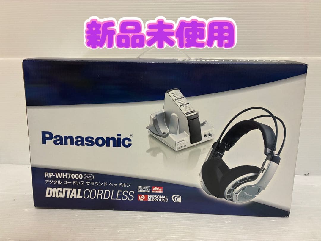 Panasonic RP-WH7000 未使用品