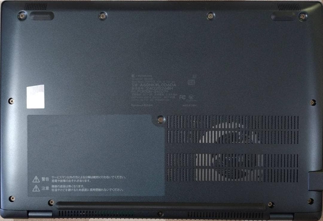 G83KW/12世代i5/SSD 512GB/16GB/FHD/13.3型　美品