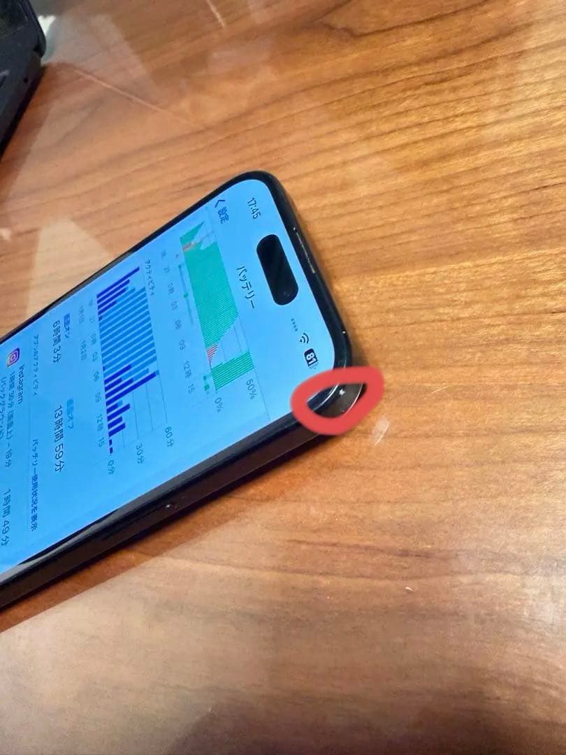 【美品】iPhone15 ブラック SIMフリー