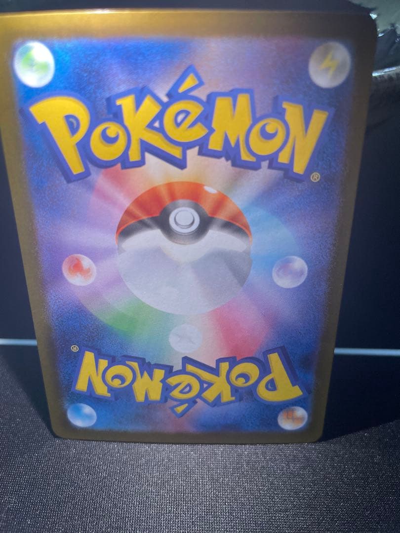 ■商品 メガリザードンXEX 110/080 ■レアリティ SAR