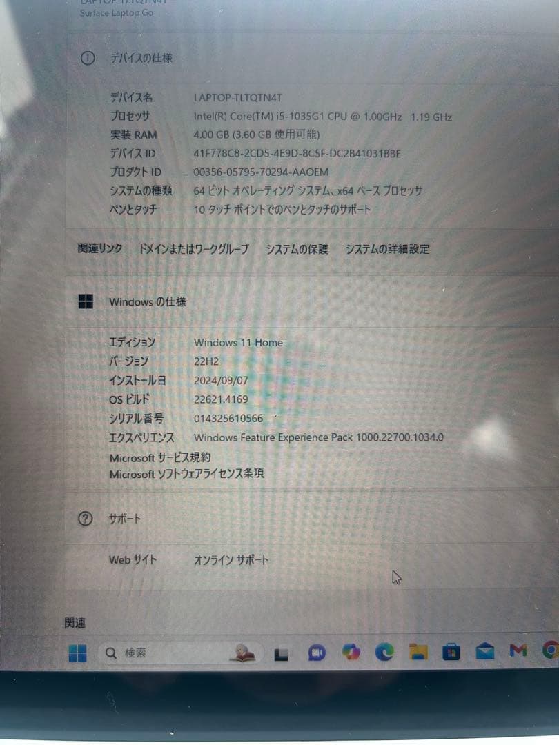 Microsoft ノートPC シルバー
