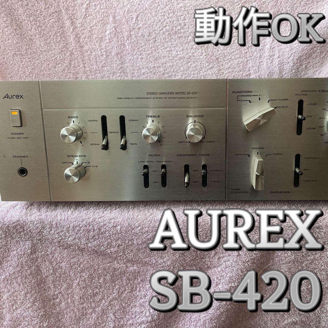 ⭐️動作品！　東芝AUREX プリメインアンプ SB-420