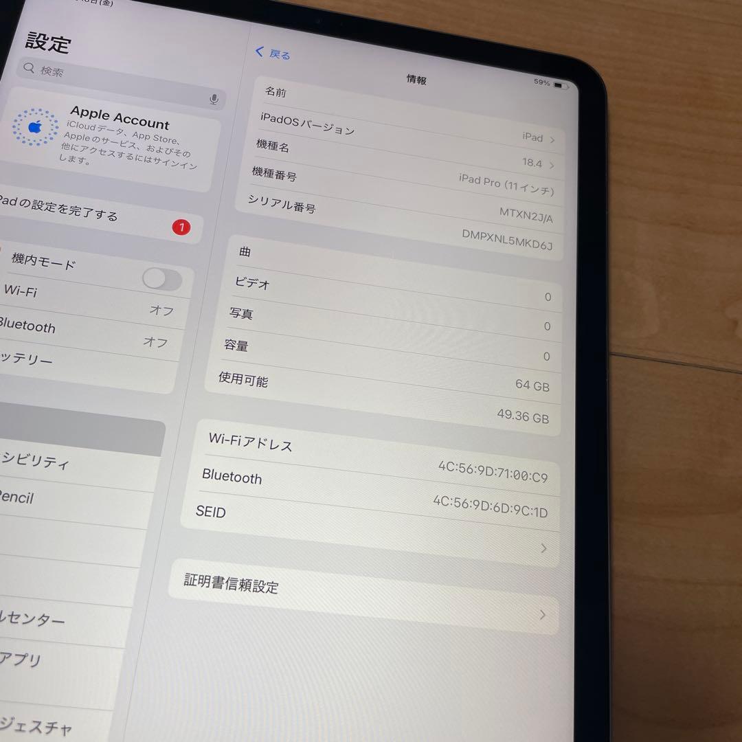 iPad Pro 第1世代 11インチ 64GB Wi-Fi