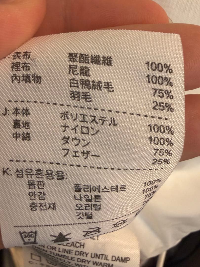 [最終値下げ！！！]Nike ホワイト ダウンジャケット 00s