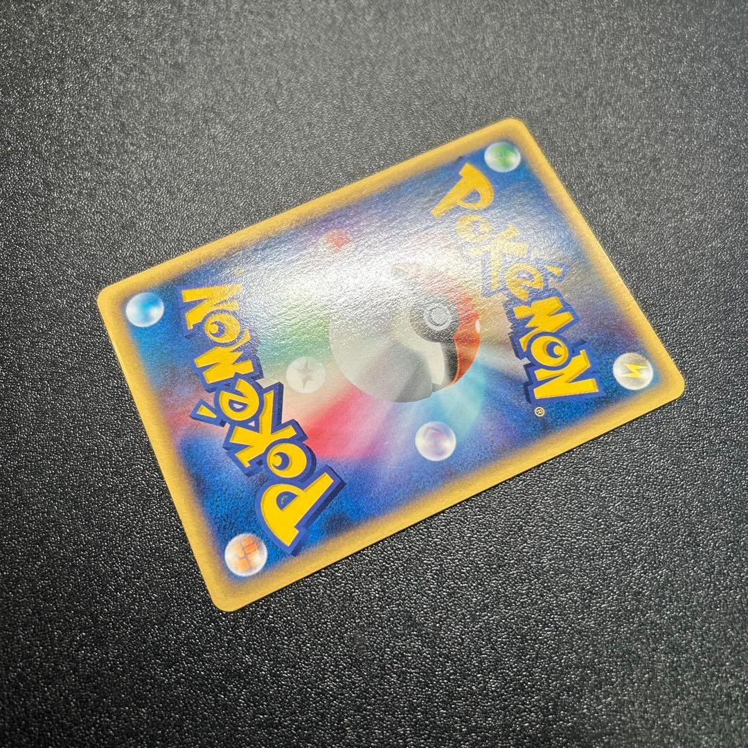 レディアン ポケモンカードe ホロ 007/088