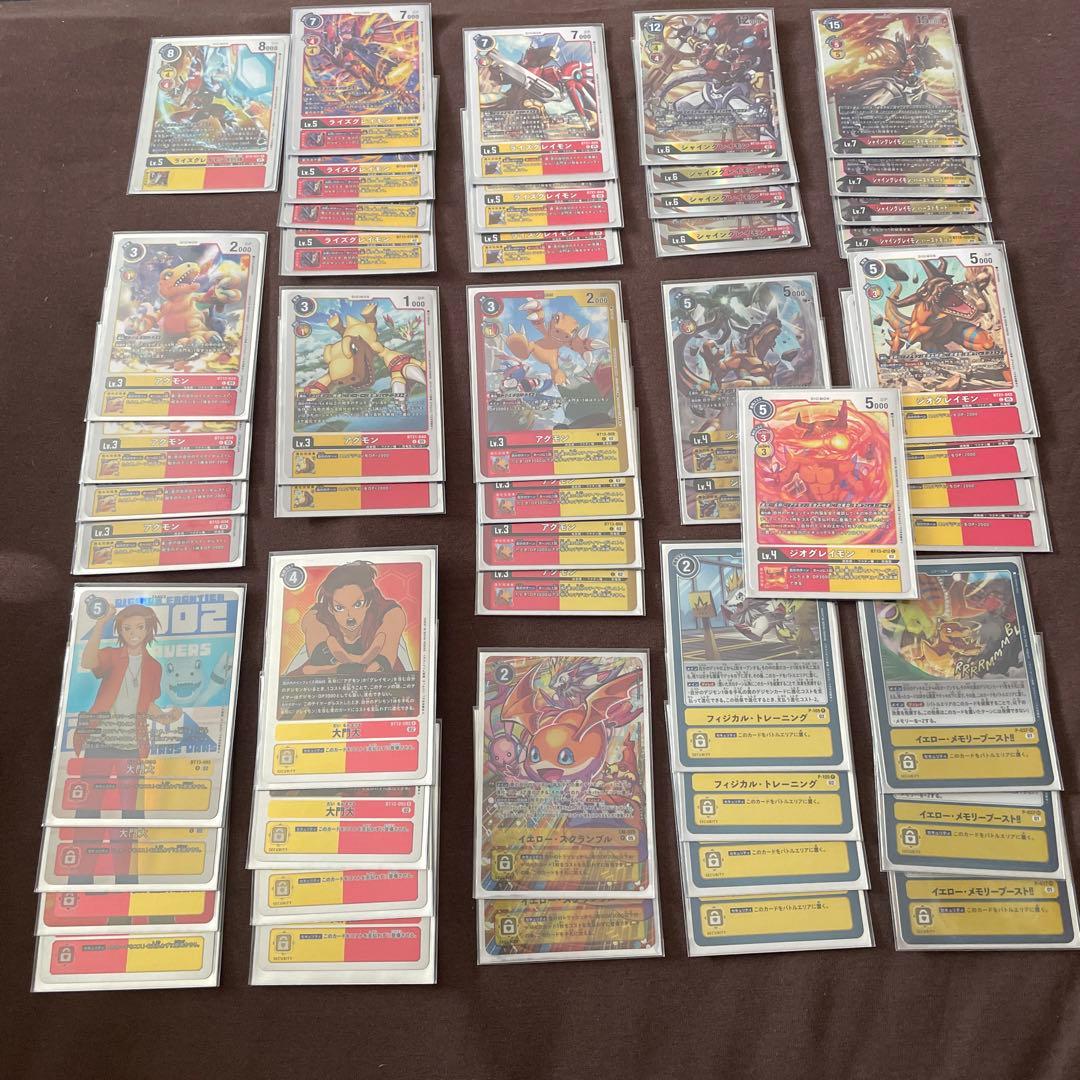 デジモンカード シャイングレイモン大門大デッキ